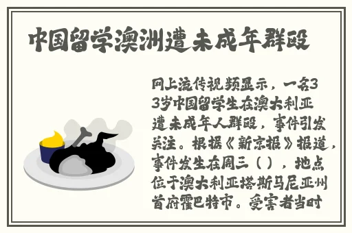蜜桃传媒二舅