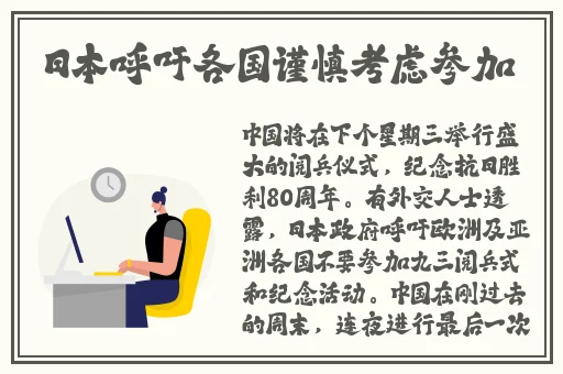 欧美一级A片高潮刺激视频
